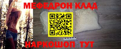 амф Кумертау