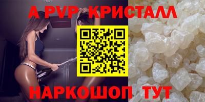 Альфа ПВП Кунгур