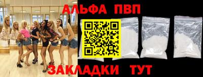 Альфа ПВП Кунгур