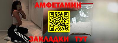 амф Кумертау