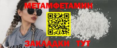 Альфа ПВП Кунгур