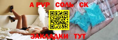 амф Кумертау