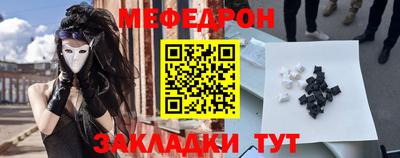 амф Кумертау
