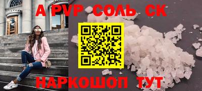 амф Кумертау