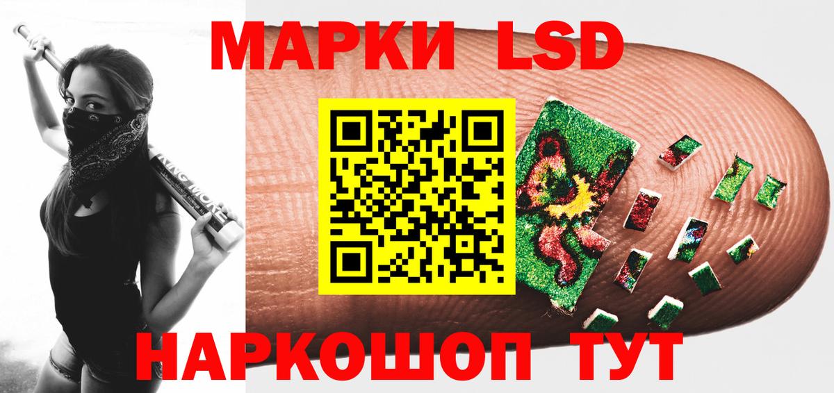 blacksprut рабочий сайт  Вход с VPN  Жигулёвск  Лсд 25 экстази ecstasy 