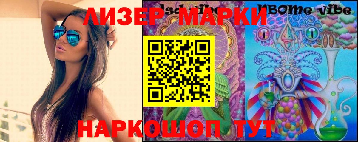 ЛСД экстази ecstasy Жигулёвск
