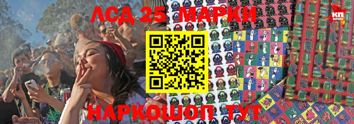Марки N-bome 1500мкг  Марки N-bome 1500мкг  Жигулёвск  Вход с VPN 