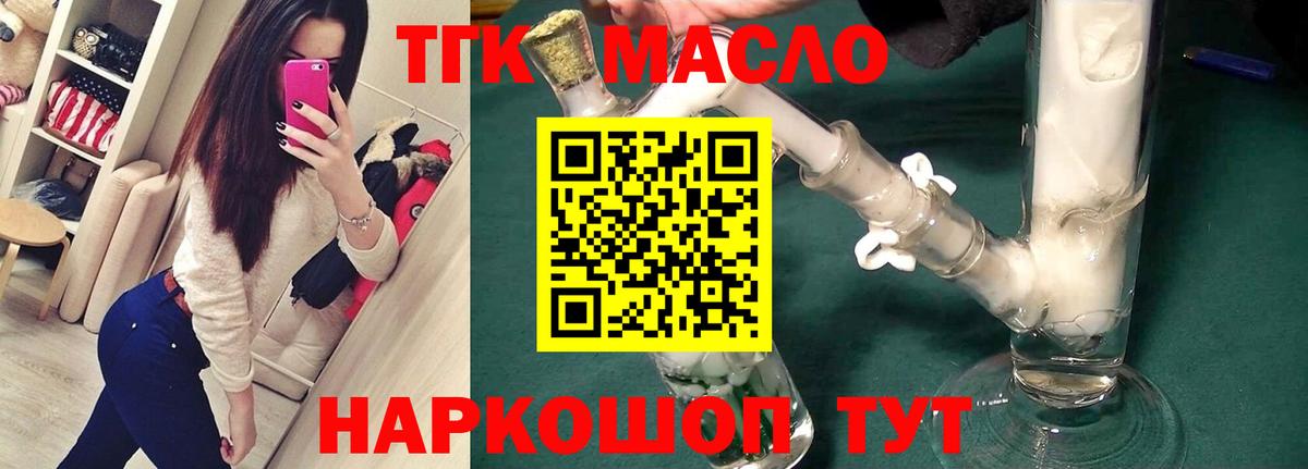 Дистиллят ТГК концентрат Жигулёвск