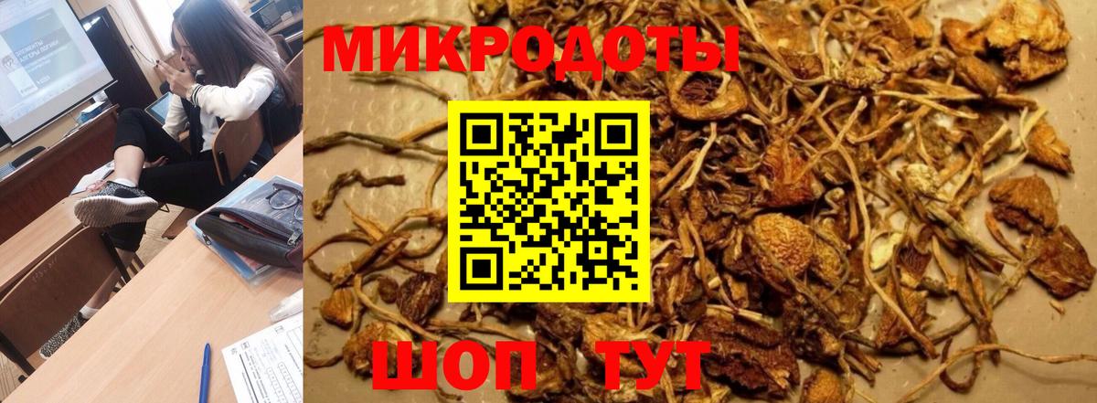 Жигулёвск  где найти наркотики  Вход с VPN  Псилоцибиновые грибы Cubensis 