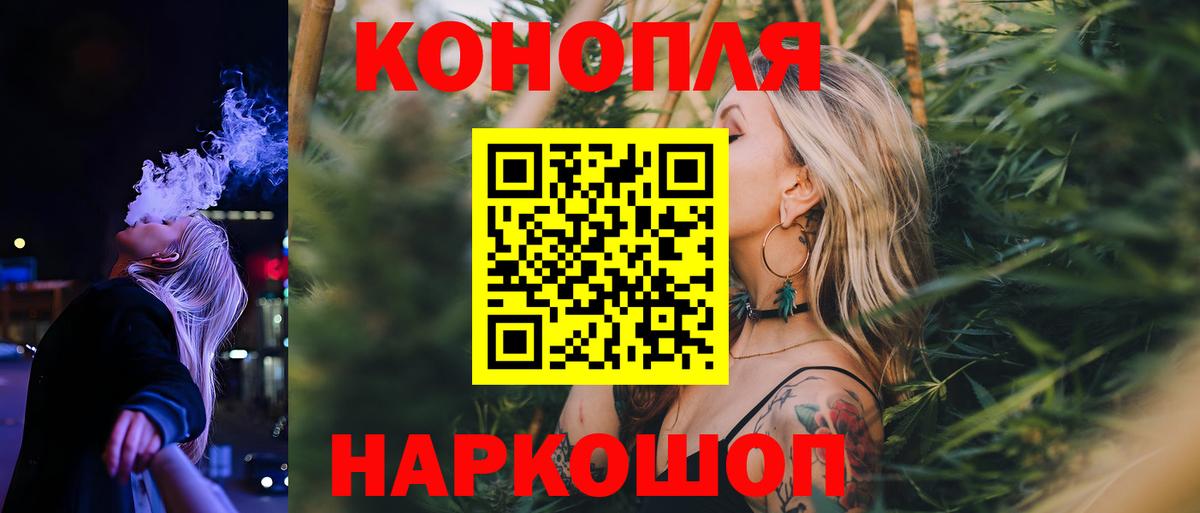 Бошки марихуана OG Kush Жигулёвск
